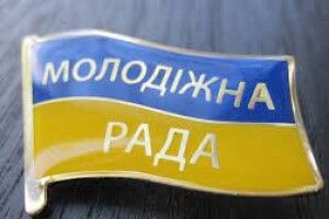 У Луцьку шукають ініціативну молодь для роботи в департаменті