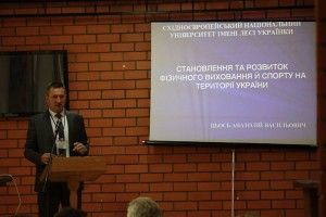 І Міжнародний науковий конгрес істориків фізичної культури 