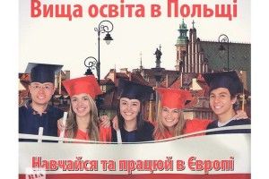 Лише 7 відсотків українських студентів у Польщі планують повернутися додому