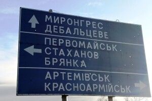 &laquo;Хтось же має тут лишатися – вдома&raquo;: як живе прифронтова Попасна