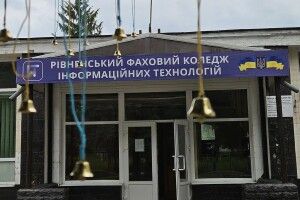 На Поліссі три коледжі віддадуть у власність територіальних громад 