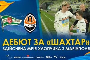 «Шахтар» у благодійному матчі дав забити гол 12-річному підлітку, який пережив бомбардування Маріуполя (Відео)