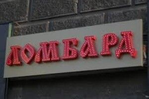 Горохівчанин викрав на луцькому підприємстві майна на 35 тисяч 