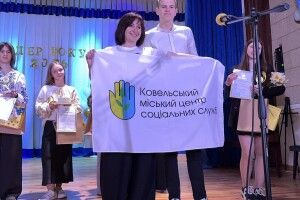 У Ковелі відбувся міський конкурс лідерів учнівського самоврядування «Лідер року - 2026»