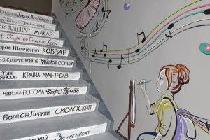 Таких сходів-книг і «музичних» стін волинські будинки культури ще не бачили (Фото)