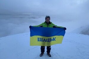 Волинянин зустрів новорічну ніч біля вулкану в Еквадорі