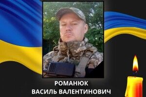 Втрати Волині: 14 місяців рідні Захисника жили з надією на диво