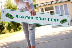 Дев'ята спроба стала вдалою: справжні емоції майбутньої водійки (Відео)