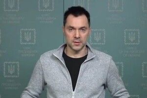 «Фронт практично завмер»: Арестович розповів про ситуацію на 25 добу війни (Відео)