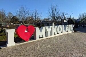 Окупанти вночі масовано обстріляли Миколаїв