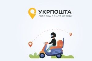 Укрпошта анонсувала нову марку: коли з'явиться і яка ціна
