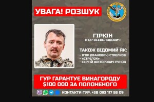 Терорист-кат назвав у мережі путіна... «ничтожеством» («нікчемою») 