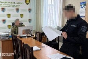 На Рівненщині посадовцю ТЦК, який брав хабарі, призначено заставу у 2 мільйони гривень