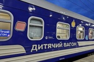 Укрзалізниця запустила перший в історії країни дитячий вагон (Відео)