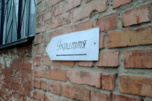 Українців закликають 22 червня не ігнорувати повітряні тривоги – можливі ракетні обстріли
