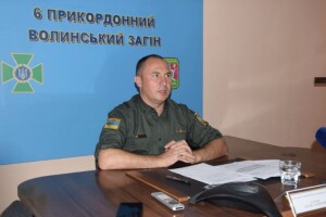 Що задекларував начальник одного із прикордонних загонів на Волині