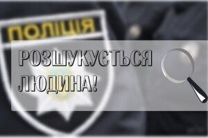 На Рівненщині зник чоловік (Фото)