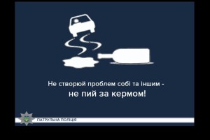 Рівень алкоголю в крові волинянина майже в 11 разів перевищував допустиму норму