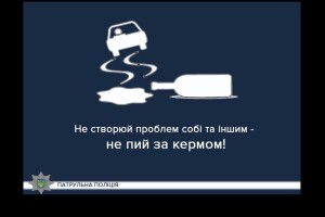 На Волині здали патрульним п’яного водія на крутому авто