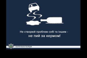 На Волині водій прийняв «чекушку» на груди – і всівся за кермом