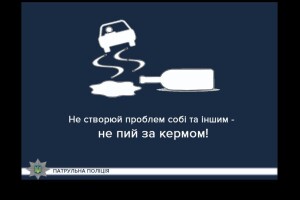 На Волині п’яний водій вирішив перелізти на пасажирське сидіння...