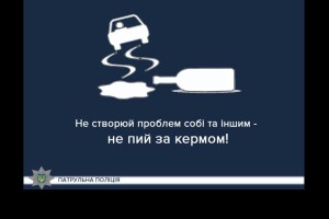 Обласним центром Волині «вишивав» на авто водій у стані наркотичного сп’яніння