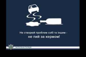 У місті на Волині в комендантську годину зупинили водія, який вдруге за рік сів за кермо у стані сп’яніння