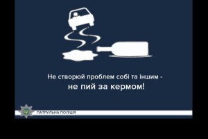 На Волині водій, рівень алкоголю в крові якого перевищував норму в 11 разів, в’їхав у замет
