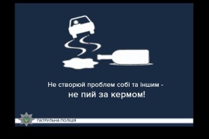 Рівень алкоголю в крові водія з Волині перевищував норму у понад 12 разів