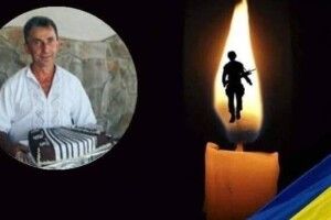 Відійшов у засвіти Воїн з Волині