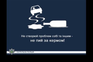 На Волині упіймали водія, який тричі за рік керував у стані сп’яніння