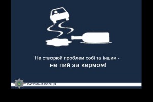 На Волині порушники правил дорожнього руху були «під мухою»