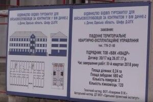 Міністр перевірив військове містечко на 1000 піхотинців (Відео)