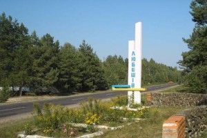  У волинській глибинці «лататимуть»  дорогу сябри 