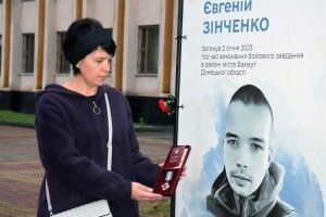 Було лише 20: на Волині родині загиблого прикордонника вручили його посмертний орден
