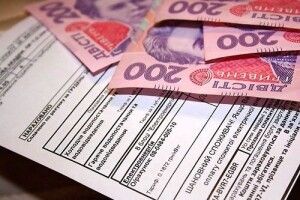 Волиняни переплатили за комунпослуги на 4,5% від нарахованого 