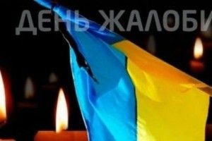 У Локачинському районі оголосили Дні жалоби