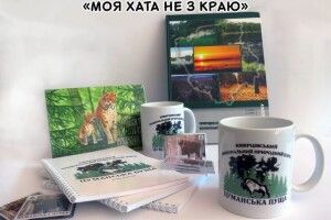 Працівники парку «Цуманська пуща» питають в юних екологів, чи їхня «хата скраю»