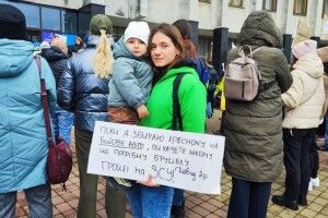 Пів сотні лучан вийшли на акцію протесту до облради (Відео)