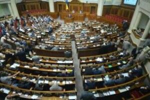 Верховна Рада ухвалила закон про Вищий антикорупційний суд