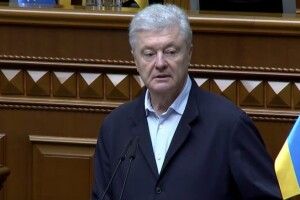 Порошенко в Раді: «Династія» це символ цинізму, безкарності, збагачення на біді країни, яка воює