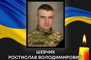 Сьогодні Волинь назавжди попрощається з загиблим на війні Героєм