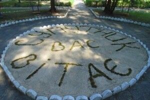Влітку на Волині відпочило майже 300 дітей з інших областей та держав