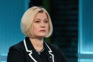Ірина Геращенко: Зеленський має пояснити суспільству, яким є український план досягнення миру