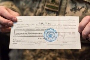 Комунальникам та власникам будинків хочуть надати право вручати повістки військовозобов'язаним