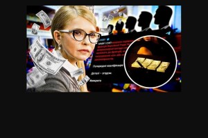 Налітай, подешевшало? Чому колишня монобільшість легко продається