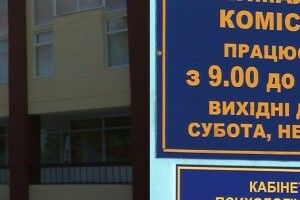 Двом дітям учасників АТО відмовили у пільговому вступі до луцького навчального закладу