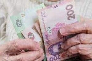 До Ради внесли законопроект про накопичувальні пенсії