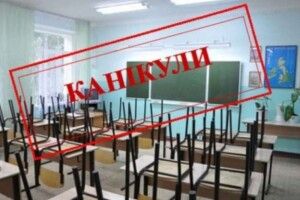 У Володимирі осінні канікули розпочнуться раніше