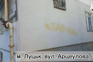 У Луцьку боряться із рекламою наркотиків 